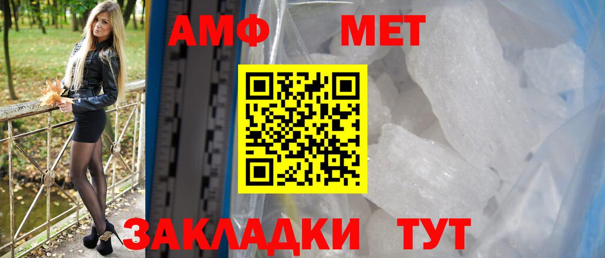 Марихуана  МДМА  ГАШИШ  МЕТАДОН  Кокаин  Меф кристаллы  ГАШ  Мурманск  Вход с VPN 