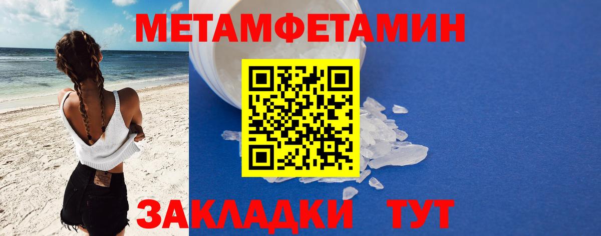 АМФЕТАМИН  Вход с VPN  Мурманск  Амфетамин Premium 