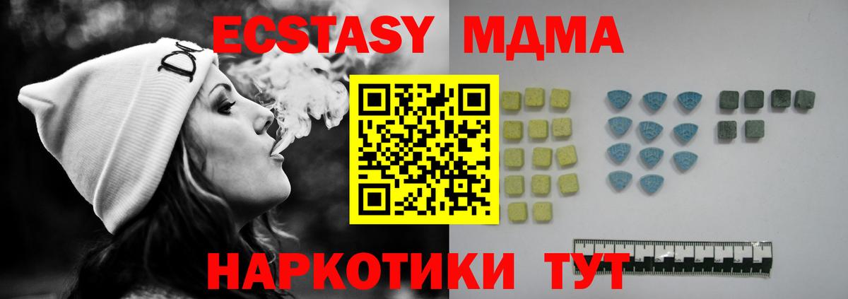 Мурманск  Экстази ешки  Вход с VPN 