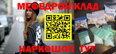 метамфетамин Гусиноозёрск