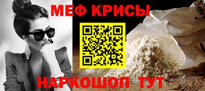 прущие крисы Гусь-Хрустальный