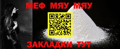 прущая мука Гусев