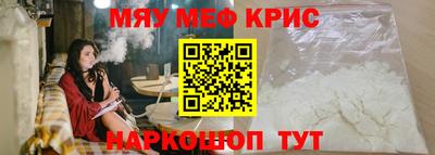 метамфетамин Гусиноозёрск