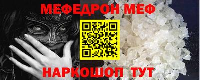 прущие крисы Гусь-Хрустальный