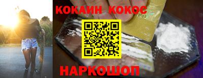 кокаин перу Донецк