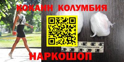 прущие крисы Гусь-Хрустальный