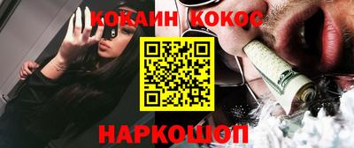 метамфетамин Гусиноозёрск