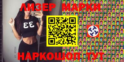 метамфетамин Гусиноозёрск