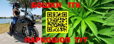 метамфетамин Гусиноозёрск