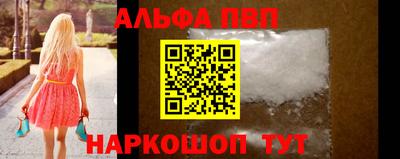 метамфетамин Гусиноозёрск