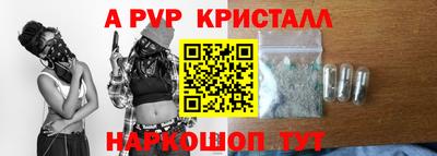метамфетамин Гусиноозёрск