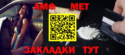метамфетамин Гусиноозёрск