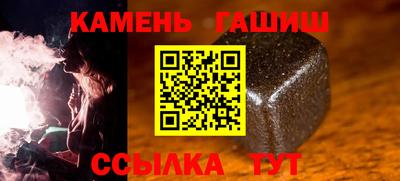 метамфетамин Гусиноозёрск