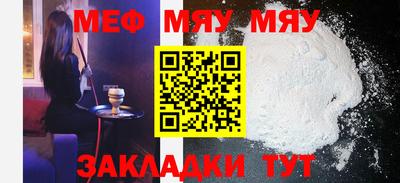 метамфетамин Гусиноозёрск