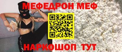 бутик Дубна