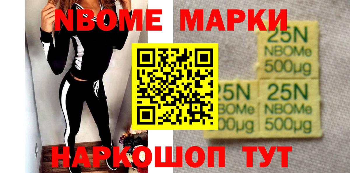 LSD-25 экстази кислота Мурманск