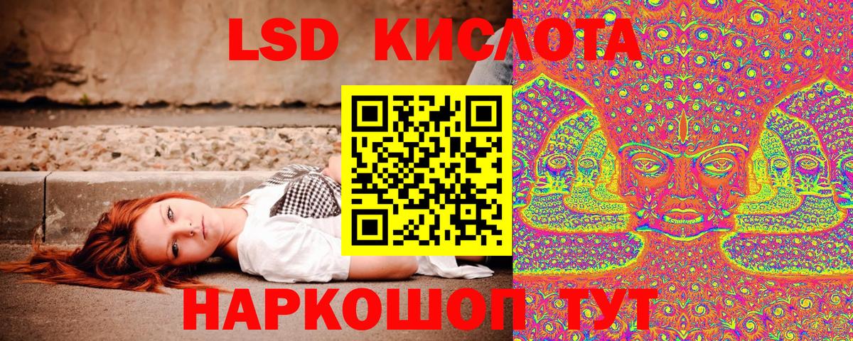 Марки NBOMe 1500мкг Мурманск